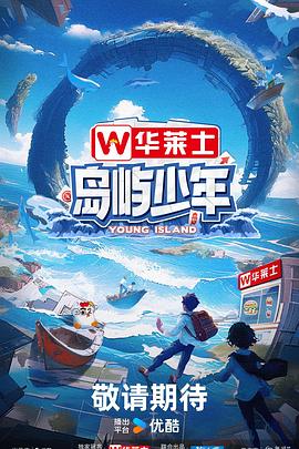 seo教育培训机构优化